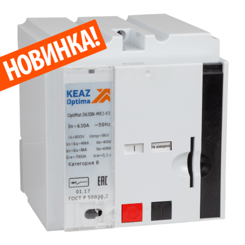 Привод двигательный OptiMat D400...630-230AC-УХЛ3, 233121