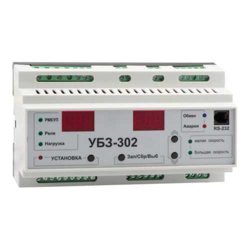 Реле защиты двигателя OptiDin УБЗ-302-У3.1, 129855