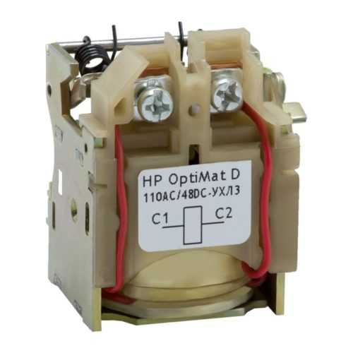 Расцепитель независимый OptiMat D16...630-48DC/110AC-УХЛ3, 143495