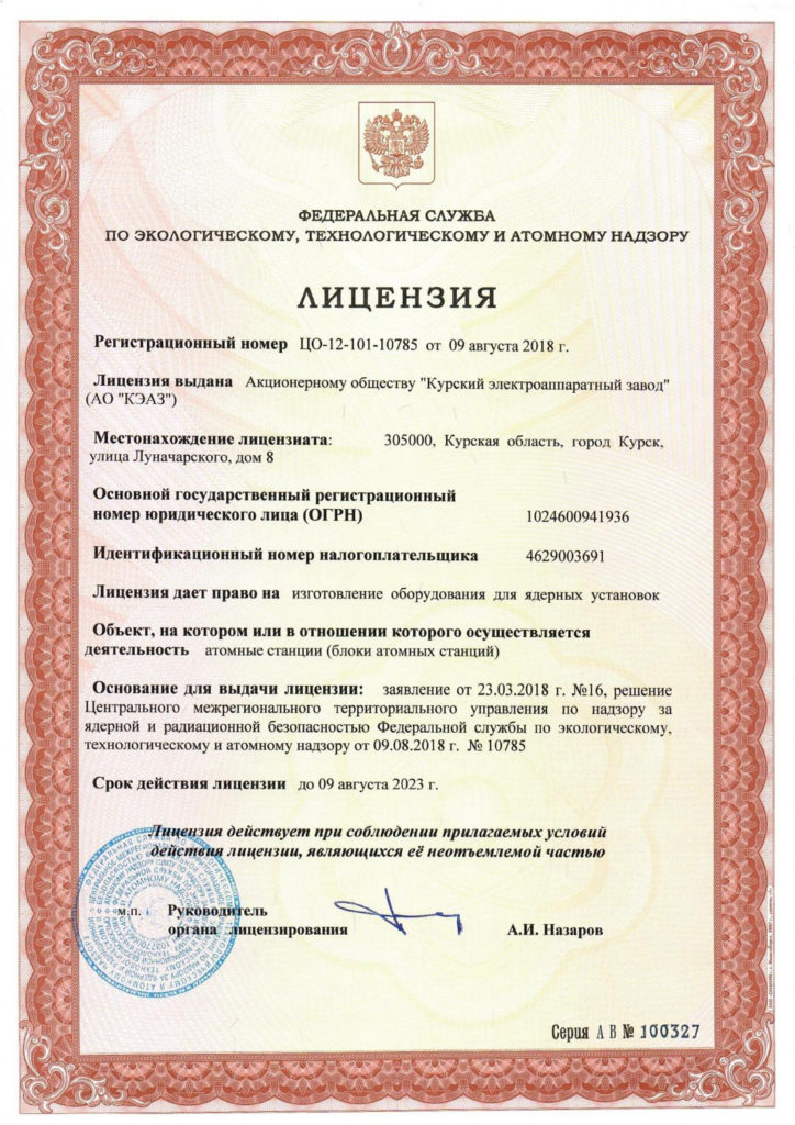 Силовые автоматические выключатели