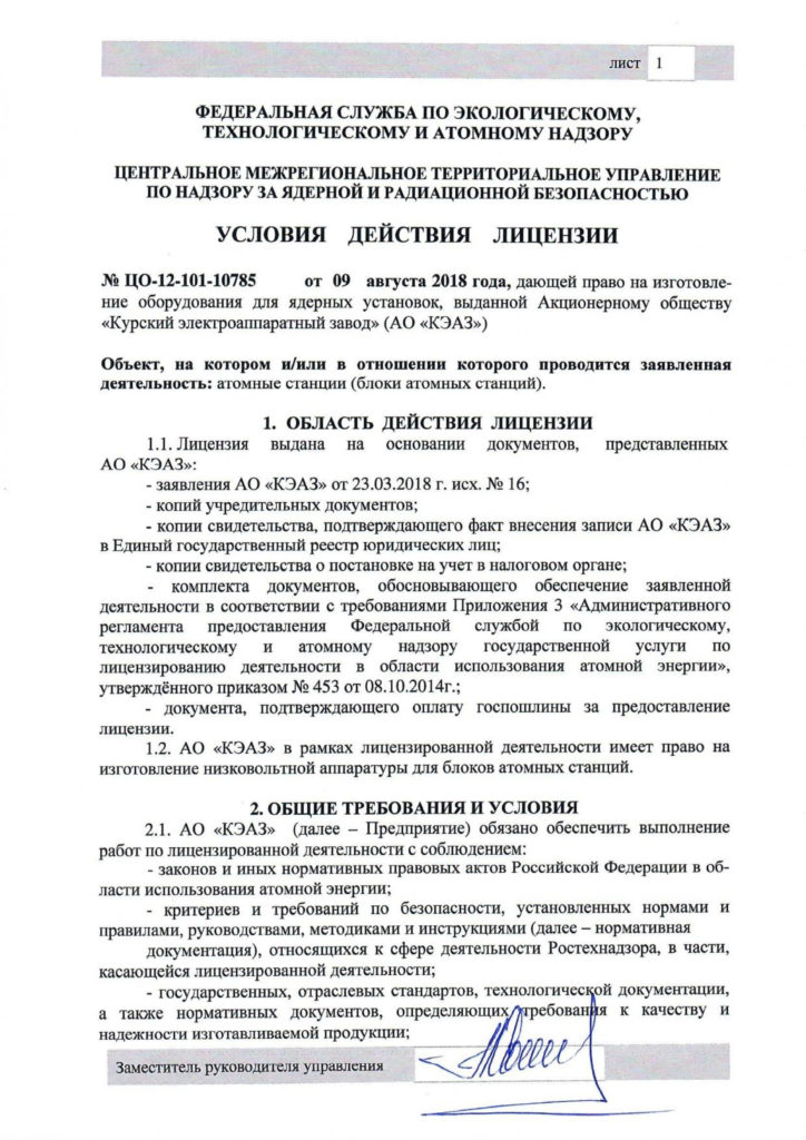 Силовые автоматические выключатели