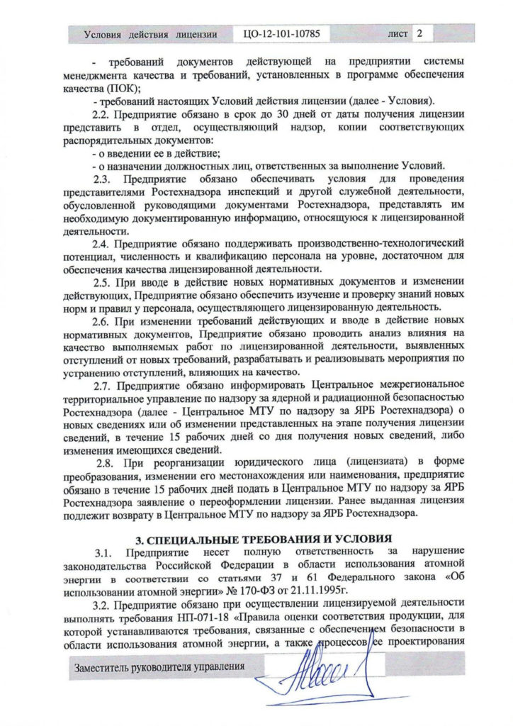 Силовые автоматические выключатели
