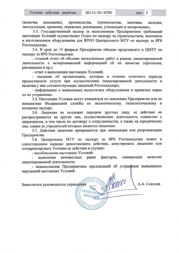 Силовые автоматические выключатели