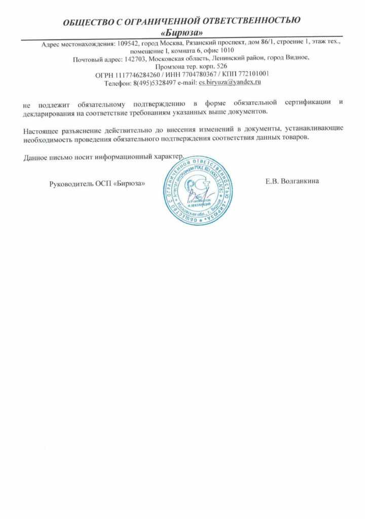 Оборудование высоковольтное до 35кВт