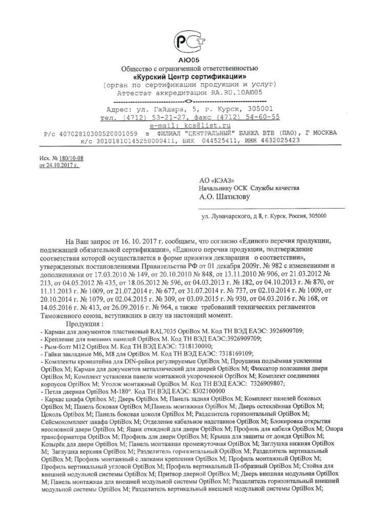 Корпуса и боксы НКУ