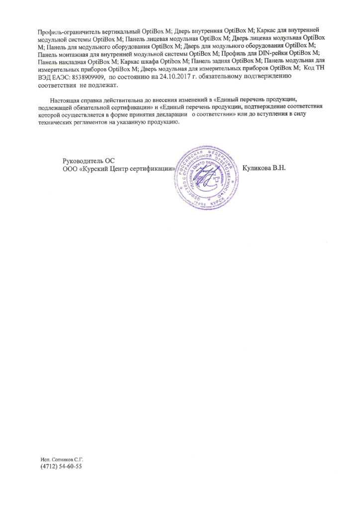 Корпуса и боксы НКУ