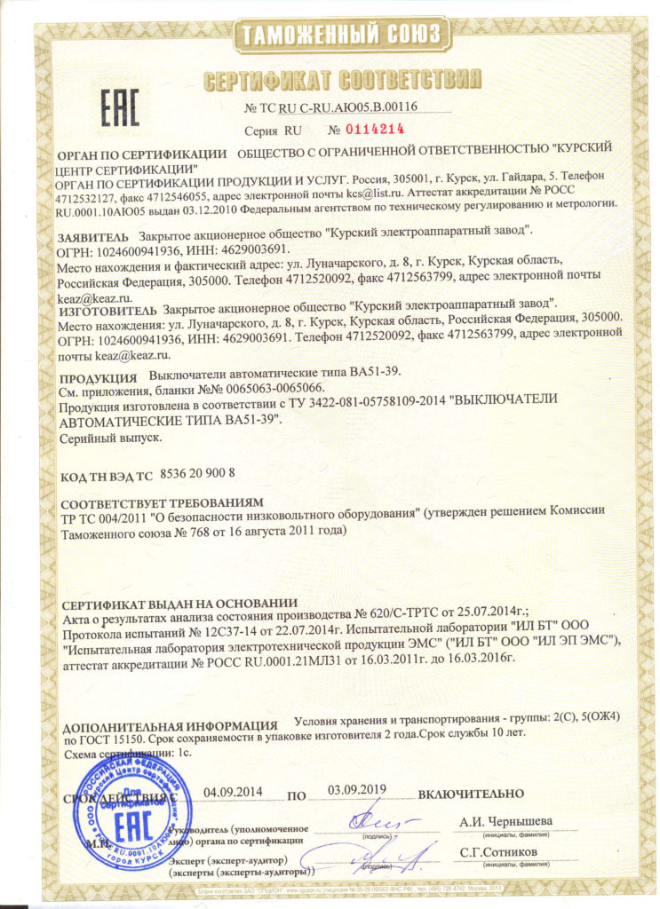 Силовые автоматические выключатели