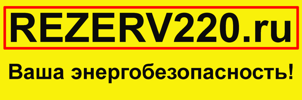 Партнеры